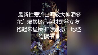 【萝莉和御姐姐妹花】开裆黑丝上位骑乘，两女69互舔骚逼呻吟娇喘诱人，很是诱惑喜欢不要错过