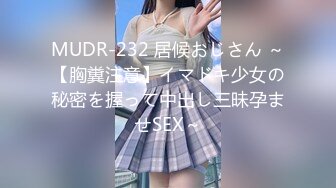 女神回归【夏伟丹伊】小美女下海~赚学费~淫荡不堪，骚逼一刻也不能闲着（下）很骚，推荐 (4)