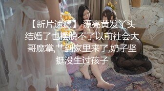 ⚫️⚫️最新5月无水首发！推特知名绿帽玩家大奶人妻【小魔女】高门槛梦幻联动，野战3P4P与大咖小鲸鱼