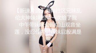 剧情演绎制服女技师按摩勾搭谈价钱开操，对白全套苗条身材大长腿，翘起双腿露肥逼，骑乘蒙着眼镜猛操晃动奶子