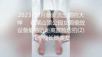 极品性感美女【花腿沐兮】露脸跳舞~收费房道具自慰双插~口交做爱【33V】 (9)