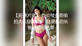 【91真实约妹】泡良大佬酒店开房干女神，翘臀美乳高颜值，超清4K设备偷拍劲爆刺激