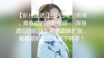 辦公室裏操女秘書皮膚白皙極品多汁騷女