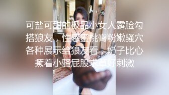 广州精品大圈 温柔懂事 甜美小清新 女友般感觉，激吻不停小姐姐太敬业好温柔