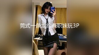 《反差网红极品调教》卡哇伊清纯系萝莉女奴【玉宝涩涩】私拍，水手服彼女飼育各种制服3P紫薇逼粉奶大人形小母狗 (10)