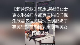 地铁上偷拍没戴胸罩的少妇 乳晕那么大 难道还在哺乳期？