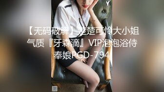 【最粉嫩穴❤️绝美名器】七彩女神『军阀太太』05.12㊙️黑丝豪乳 极致妖娆粉穴 求屌插鲍 绝顶名器 高清源码录制