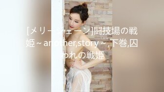 【山山】轰动平台，绿播下海颜值无敌，湖南美女终于肯脱了，给大哥们来一曲热舞，掰开小逼逼直怼镜头必看 (1)