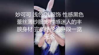 商城偷窥美女店员 边搭讪挑选衣服边抄美女裙底 白色内内 大白屁屁