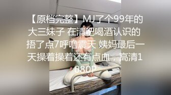 顶级反差学生妹✿穿上空乘制服服务金主爸爸，同学老师眼中的乖乖女私下其实是爸爸包养的小母狗！