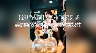 讓無數擼友欲罷不能的擼管神器大乳美女