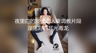 上海深圳萝莉吸酱-极品双马尾萝莉