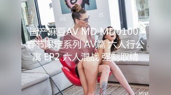 ❤️“爸爸艹我使劲肏我”对话淫荡，调教大神用语言用肉棒把露脸反差美女调教成淫娃，母狗属性拉满，如痴如醉的享受着