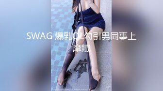 小老婆的大屁股