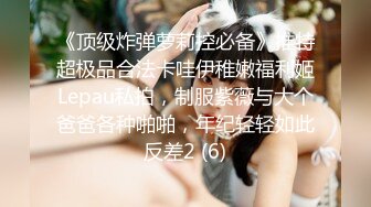 极品淫臀美人妻！强力吸精，哪个男人扛得住？