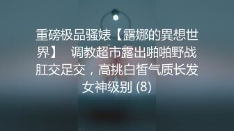 【新片速遞】红色喜庆 大奶少妇淫妻在家3P被轮番输出 大屁屁被怼的股浪滚滚 肥美鲍鱼看着挺清爽 