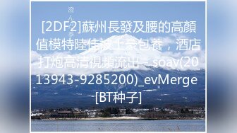 ⚡性感黑丝大长腿⚡这双美腿可以当大家的福利姬嘛？红边黑丝漂亮小姐姐 撅着大屁屁被无套输出 骚逼操漏了 家里发大水了 (2)