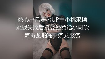 愛豆傳媒 ID5294 520特輯 戶外挑戰淫亂party 優娜