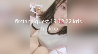 【超清AI画质增强】3000块一炮【肥尸探花】湖南23岁大美女，抖音小网红，肤白貌美俏佳人，兼职援交超劲爆！