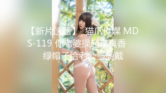 最新高端原創淫妻私密群內部福利 基本都露臉高質量美女！》資源尤為珍貴，請勿外傳 (1)