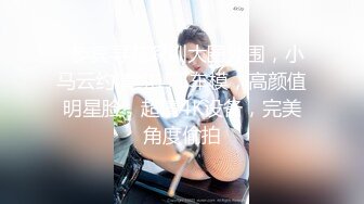 OnlyFans 网红 陈美惠 实力多P