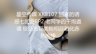 00后嫩妹第一次见这么大的鸡巴，被干的哭声都出来了