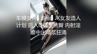 【新片速遞】高挑性感学姐女神【饼干姐姐】✅万圣节淫荡魅惑毒蛇精液榨取，高冷女神当母狗一样的操，超级粉嫩小蝴蝶草的闭不上