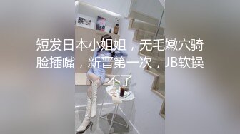 玩弄喝多的KTV服务员小妹 运动内衣B毛稀少 半昏半睡被无套爆操