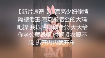 自录无水~七彩主播情侣档夫妻档大秀啪啪合集1【121V】 (35)