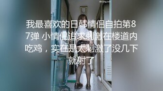 后入益达