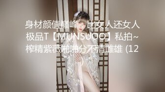 【新片速遞】 2024.7.18最新388元福利，推特反差母狗【Leaves and heaven】超清画质炮友做爱[1.25G/MP4/08:36]