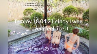 【無碼】FC2-PPV 625930 【個人撮影】細身Fカップ☆S級美女中出し[..」自ら生ちんぽに跨り串刺しピストン！美乳を激しく揺らして射精促し種付許諾