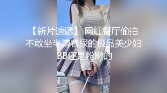 调教黑丝美眉 小母狗被狂操猛怼 骚叫不停 奶子大 鲍鱼嫩 真是极品母狗 最后冲刺内射一逼