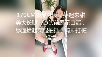 潜入学校女厕多角度偷拍美女班花 贴她的屁股太近被她发现了