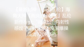 【新片速遞】 大学女厕全景偷拍多位漂亮的小姐姐嘘嘘❤️各种各样的美鲍鱼完美呈现3