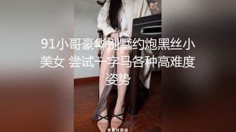 国产TS系列性感美涵用超长的大屌征服土豪乖乖的给自己舔到爽