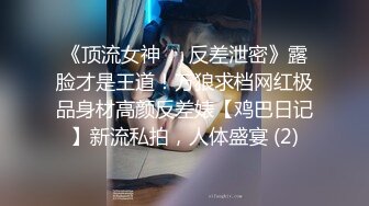 STP29799 ?娇颜尤物? 下海新人青春抚媚美少女 ▌御梦子▌肉体の服侍 JK吊带黑丝足交 阳具插入超敏感嫩穴 不禁抖动收缩打颤 VIP0600