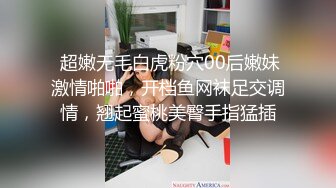 大白屁股女上男下