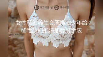 蜜桃影像PME215为了导正观念强干亲妹