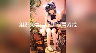 极品反差校花！超强反差女神级学姐！ 【女主可以约，看下面的简阶】