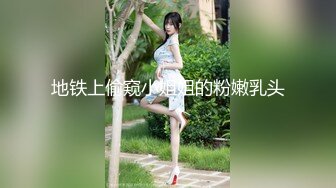 【新速片遞】漂亮小女友 小脸绯红有点害羞 在家给男友吃鸡舔菊花 被无套输出 