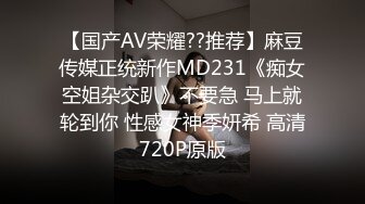 单位女厕偷拍漂亮美女同事的多毛小嫩B