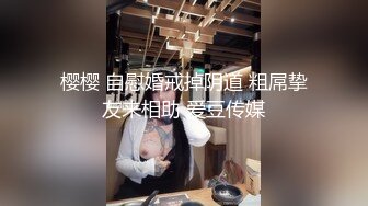 科技楼蹲守镂空短裙长发美女 肉肉的美穴细长的逼缝 