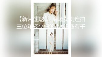 【全網首發】【震撼流出】廣東極品少婦性感淫妻『婷婷』戶外露出自慰 群P淫亂 馬路中間做愛 電梯口露出做愛  (4)