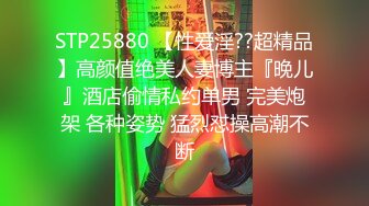 XJX-0025 糖糖儿 欲望少妇勾引弟弟满足欲望 香蕉视频