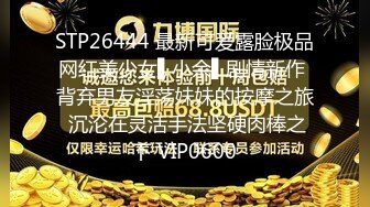 泰国淫欲小只马「newyearst6」OF私拍 爆炸身材骚货酒店约炮粉丝性感黑丝撩的帅哥猛夯