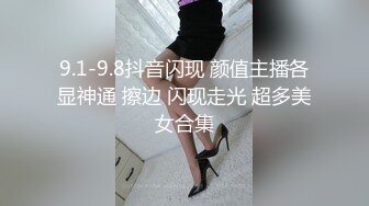 【淫乱性爱强烈推荐】重度绿帽老公VS超抖M淫妻 内射+虐操+多P+SM+露出+黑超操 (1)