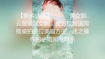   不是探花也不是演的  帅哥约了个整了容的漂亮女神  调情撩了半个小时 妹子开始还反抗