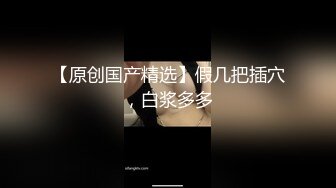 上司与女友的约会