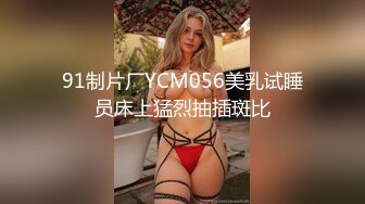 我的骚逼女友3